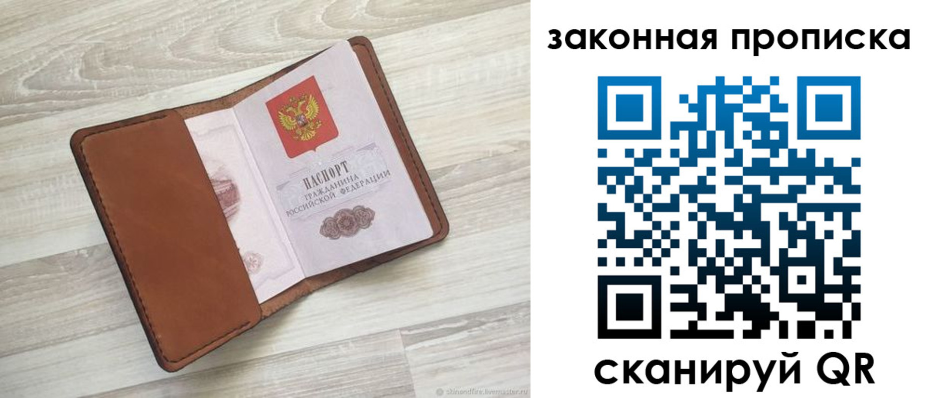 прописка поиск в Шатуре